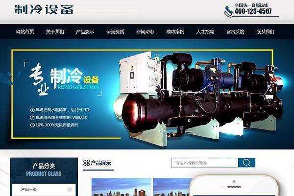 中英文双语响应式新材料类企业网站模板源码 自适应手机端_织梦cms源