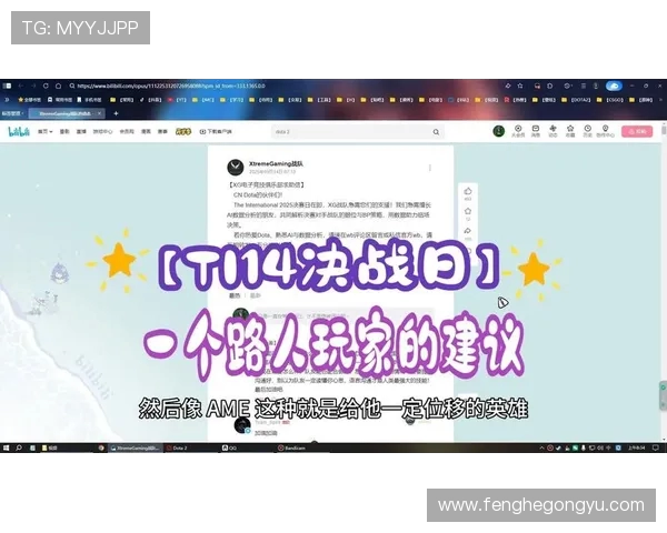 DOTA2热议:WE战队个人能力引发的争议与讨论分析 DOTA2热议:WE战队个人能力引发的争议与讨论分析