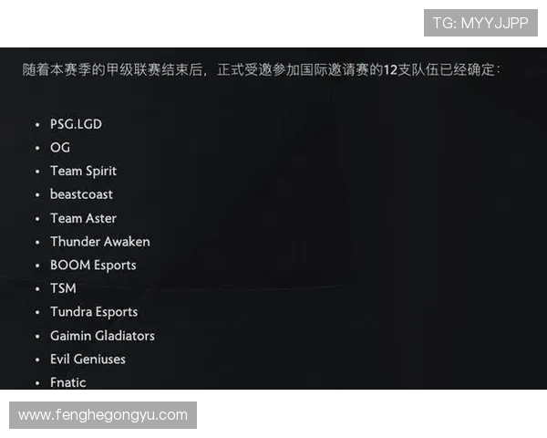 DOTA2赛事经验排名揭晓V5战队荣登第四位引发热议 DOTA2赛事经验排名揭晓V5战队荣登第四位引发热议