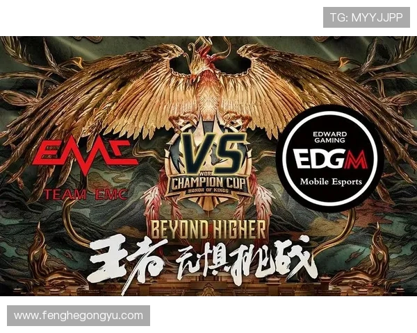 EDG在冠军杯中的意识表现分析与战术解读 EDG在冠军杯中的意识表现分析与战术解读