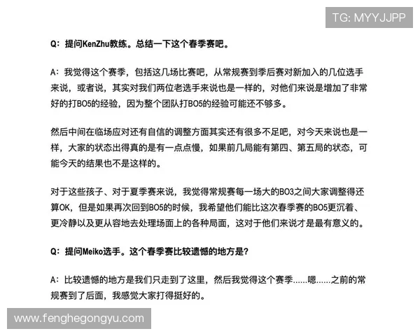 EDG比赛经验引发热议玩家对战术选择与团队配合的看法分析 EDG比赛经验引发热议玩家对战术选择与团队配合的看法分析