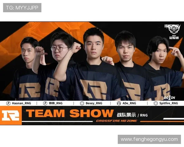 RNG战队在比赛中的灵活性表现分析与策略探讨 RNG战队在比赛中的灵活性表现分析与策略探讨