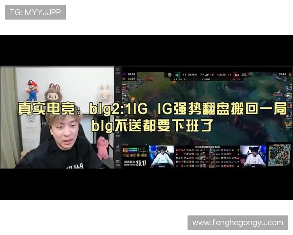 BLG强势领跑冠军杯积分榜97分稳居第一位置 BLG强势领跑冠军杯积分榜97分稳居第一位置