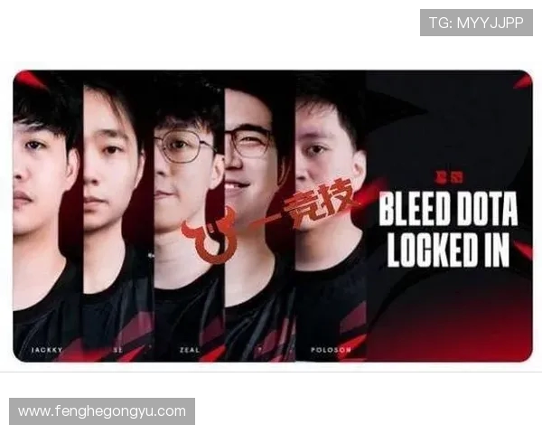 V5战队崛起之路与DOTA2赛场上的实力解析 V5战队崛起之路与DOTA2赛场上的实力解析