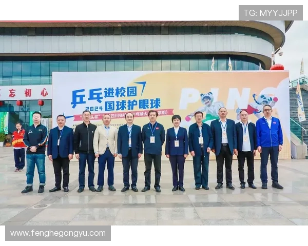 乒乓球的荣耀与坚持:杭州乒乓球队奋斗历程的真实记录与反思 乒乓球的荣耀与坚持:杭州乒乓球队奋斗历程的真实记录与反思