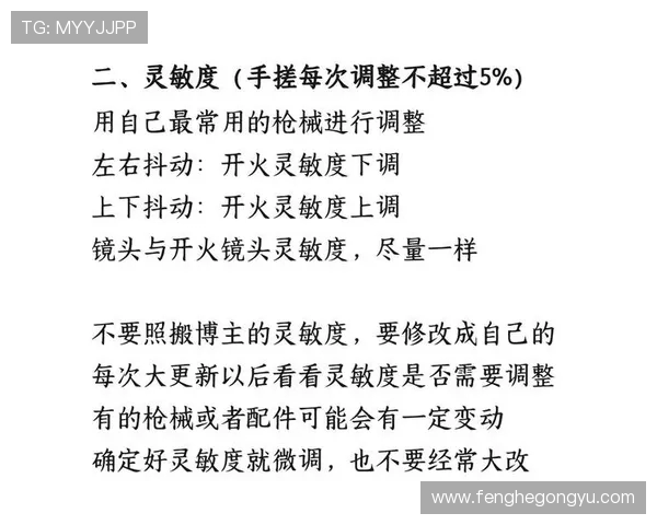 从零起步:全面掌握和平精英的游戏节奏与技巧指南 从零起步:全面掌握和平精英的游戏节奏与技巧指南