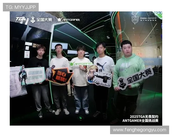 全球挑战赛分析：WE战队灵活应变能力的精彩展现与深度解读