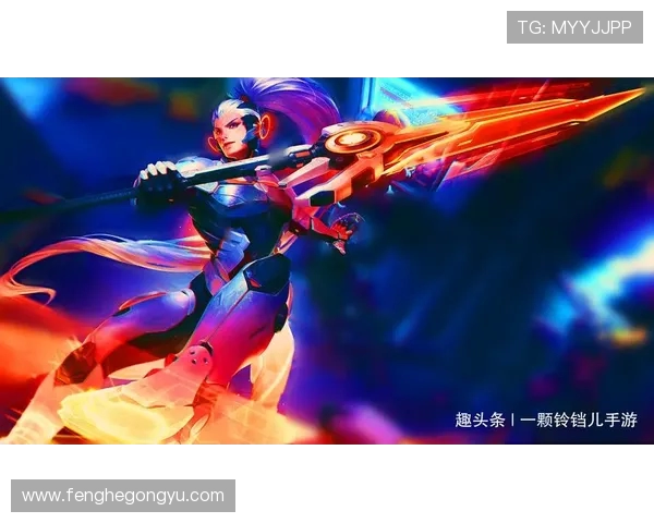 对话黄芳：回顾王者荣耀职业生涯的辉煌与挑战