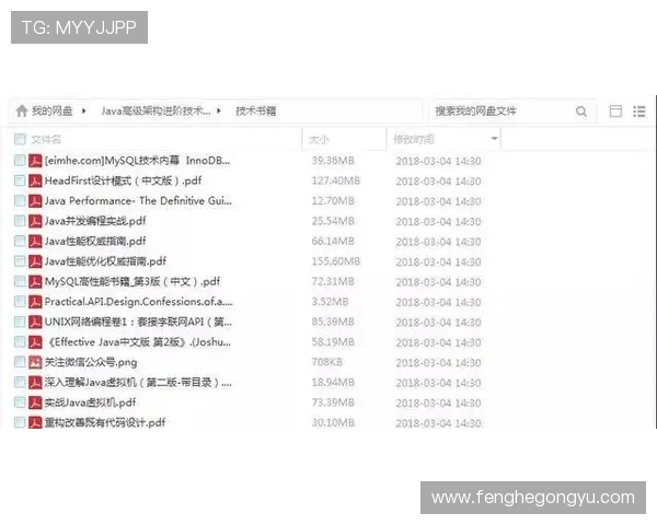 杨芳畅谈DOTA2发展历程与个人成长的心路历程