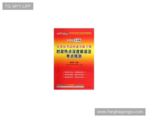 杭州乒乓球队防反战术解析与热点动态深度解读