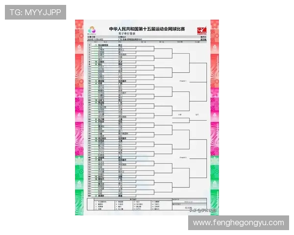 杭州网球队在全国网球状态排行榜中荣登第十名展现出强劲实力与潜力