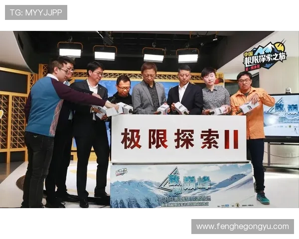 极限运动先锋吴伟分享成功秘诀与心路历程