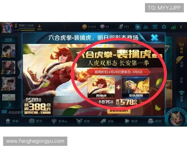 王者荣耀深度解析V5战队的游戏意识与战术运用之道