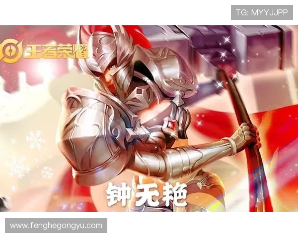 王者荣耀战术解析:深入探讨JDG战队的包夹策略与执行细节 王者荣耀战术解析:深入探讨JDG战队的包夹策略与执行细节