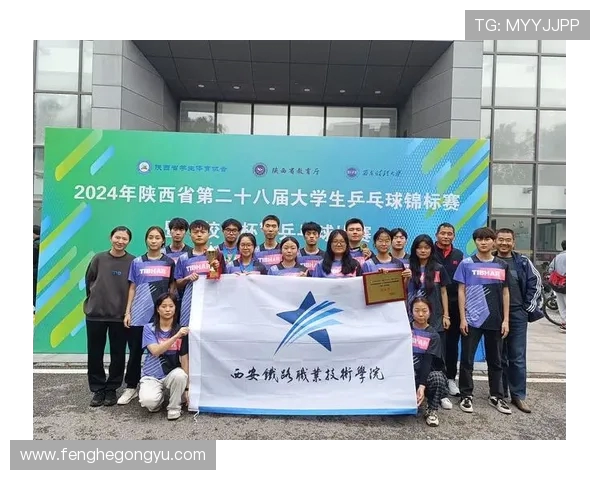 赛后分析:西安乒乓球队与广州乒乓球队心理素质的较量与启示 赛后分析:西安乒乓球队与广州乒乓球队心理素质的较量与启示