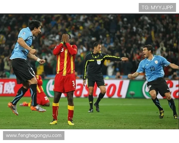 2014年世界杯乌拉圭与加纳激战回顾：历史性对决与遗憾瞬间