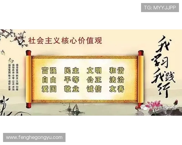 倪永康的政治生涯与影响力解析：从权力中心到历史评价的转变