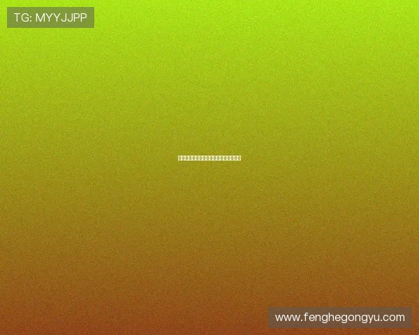 尼姆与洛里昂激战正酣比分悬念引人关注