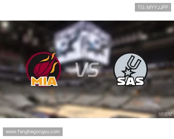 热火与马刺精彩对决重播回顾NBA经典时刻再现球迷热情