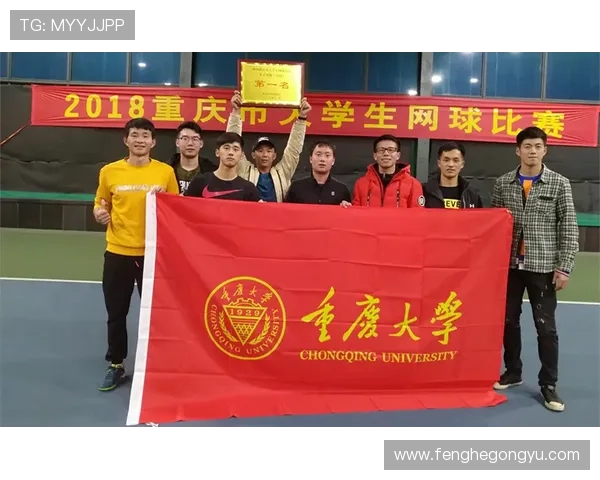 重庆网球队反击战术深度分析与实战应用探讨