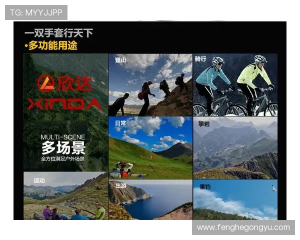 广州攀岩队整体压制战术解析与实战应用探讨