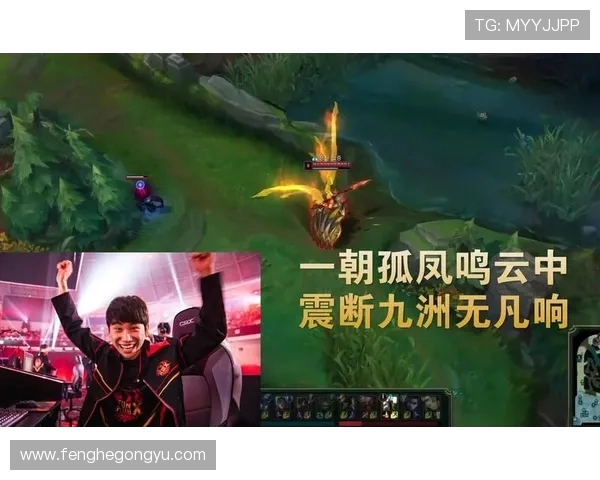 FPX逆袭之路:洲际赛中的传奇崛起与荣耀时刻