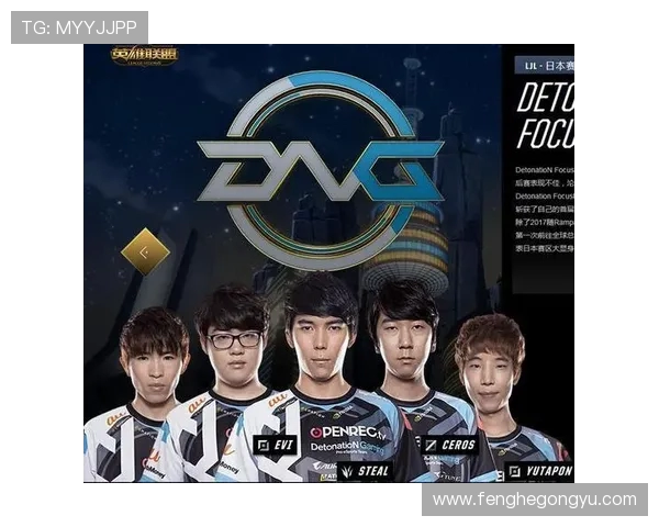 全球挑战赛分析:EDG在比赛中的迅猛表现与战术执行力探讨