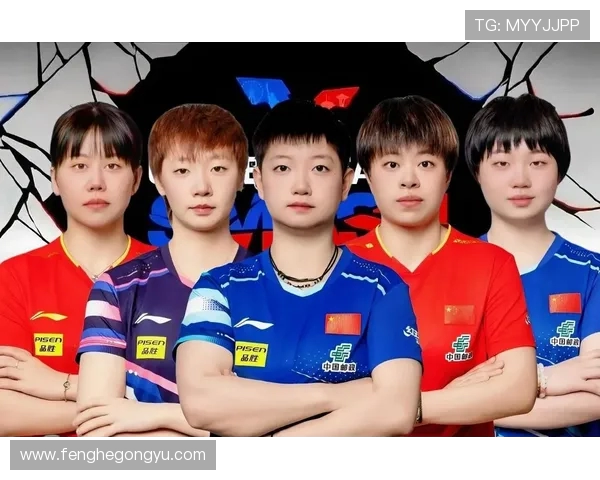 北京乒乓球队状态变革引发热议新策略与挑战并存的未来展望