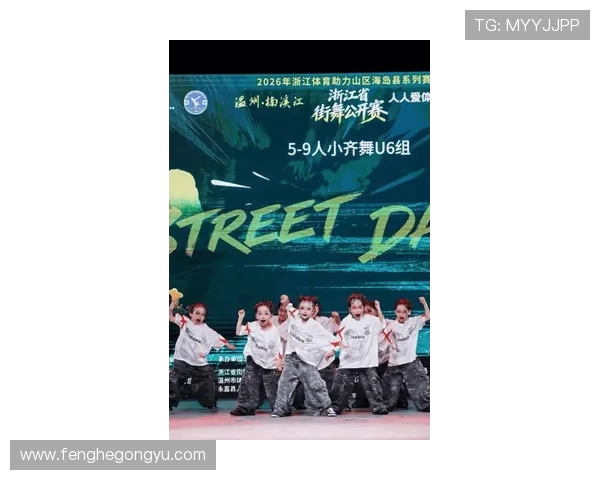 杭州街舞队在街舞比赛中创下新高经验排名引发热议